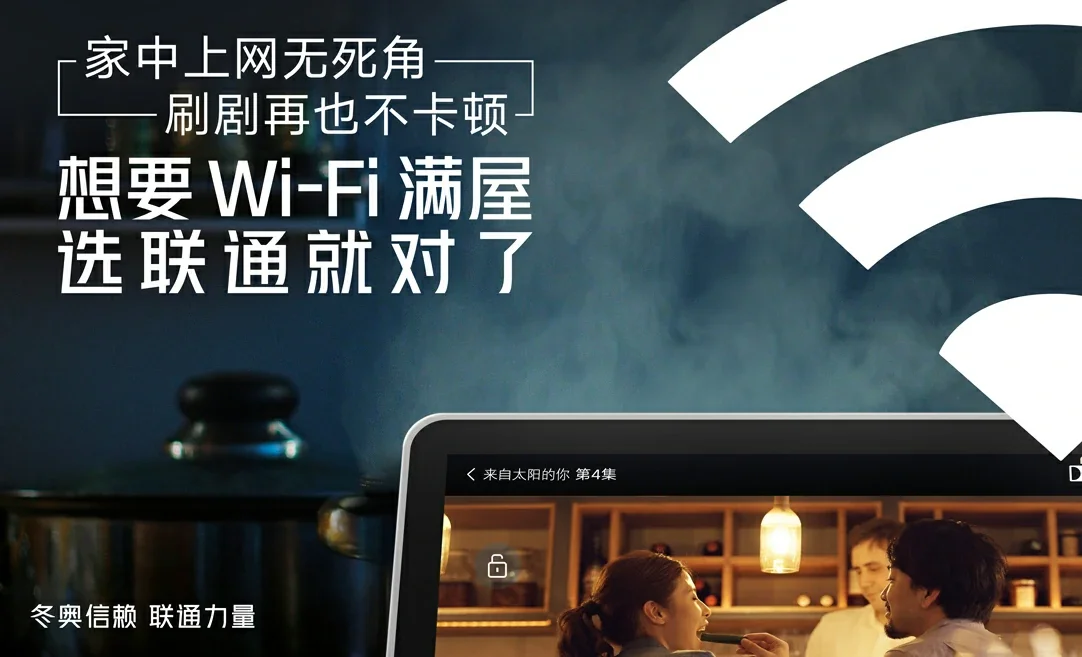 潭门中国联通